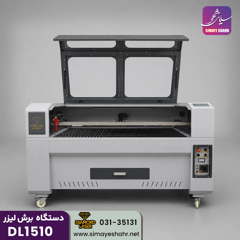  دستگاه برش لیزر غیرفلزات دیاموندDL1510