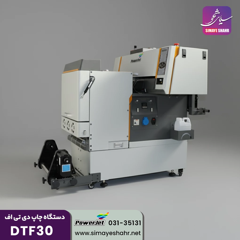  دستگاه چاپ دی تی اف DTF30