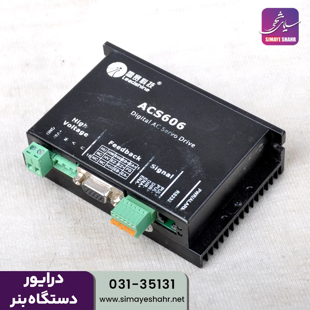  درایور دستگاه بنر