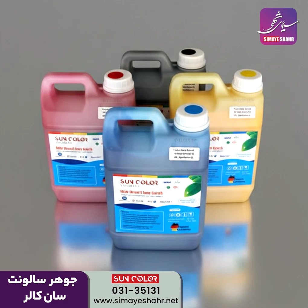  جوهر دستگاه بنر سان کالر 20 لیتری