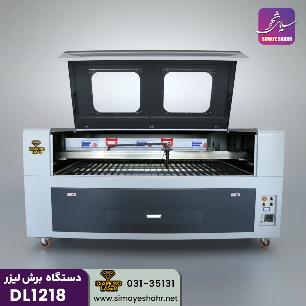  دستگاه برش لیزر غیرفلزات دیاموندDL1218