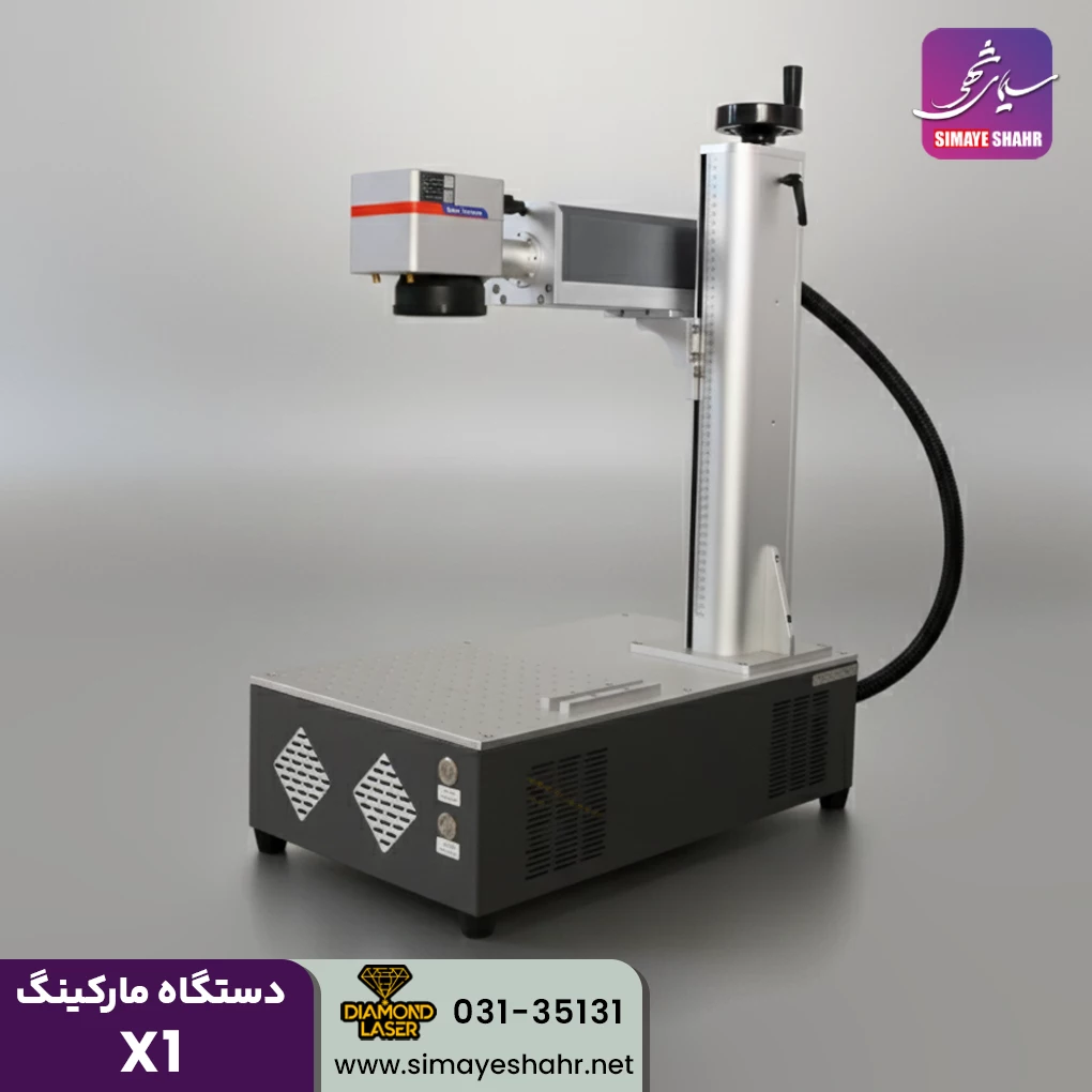  دستگاه فایبرمارکینگ دیاموند X1