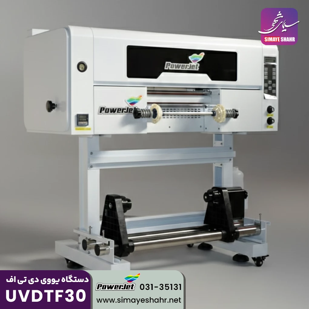  دستگاه چاپ یووی دی تی اف UVDTF30