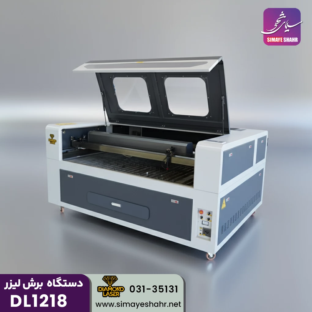  دستگاه برش لیزر غیرفلزات دیاموندDL1218