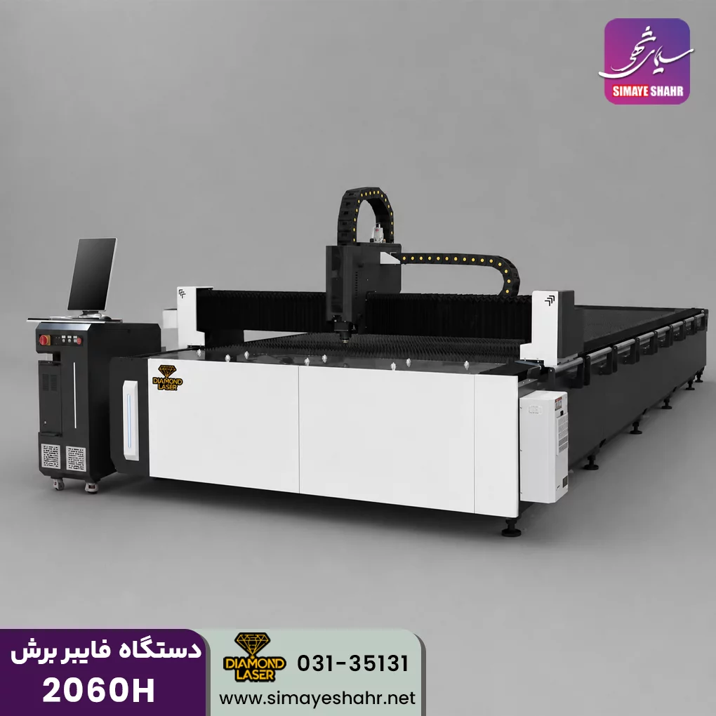  دستگاه فایبر برش فلزات دیاموند 2060H