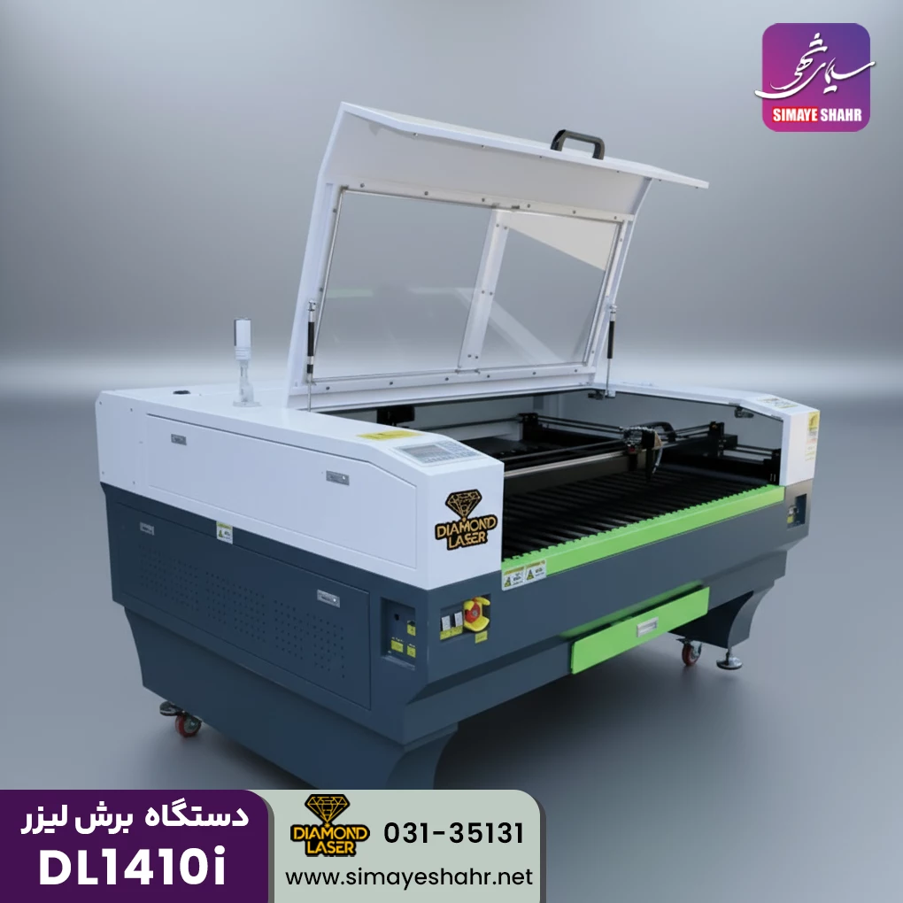  دستگاه برش لیزر غیرفلزات دیاموندDL1410i 