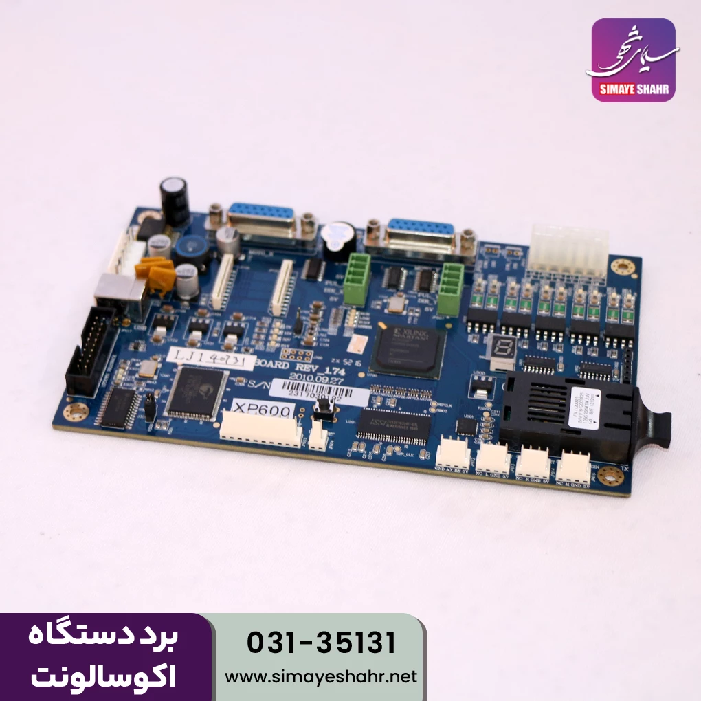  برد دستگاه اکوسالونت