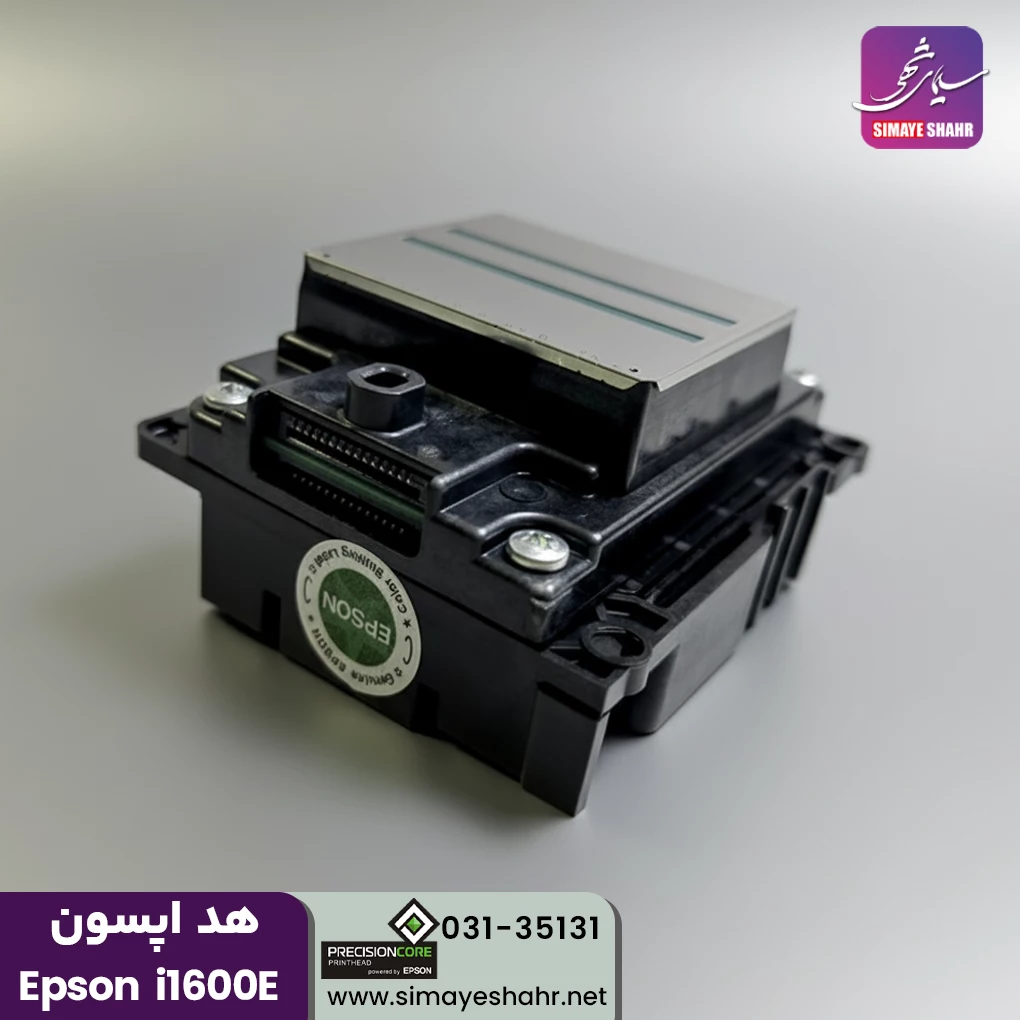  هد دستگاه چاپ I1600 مدل E1