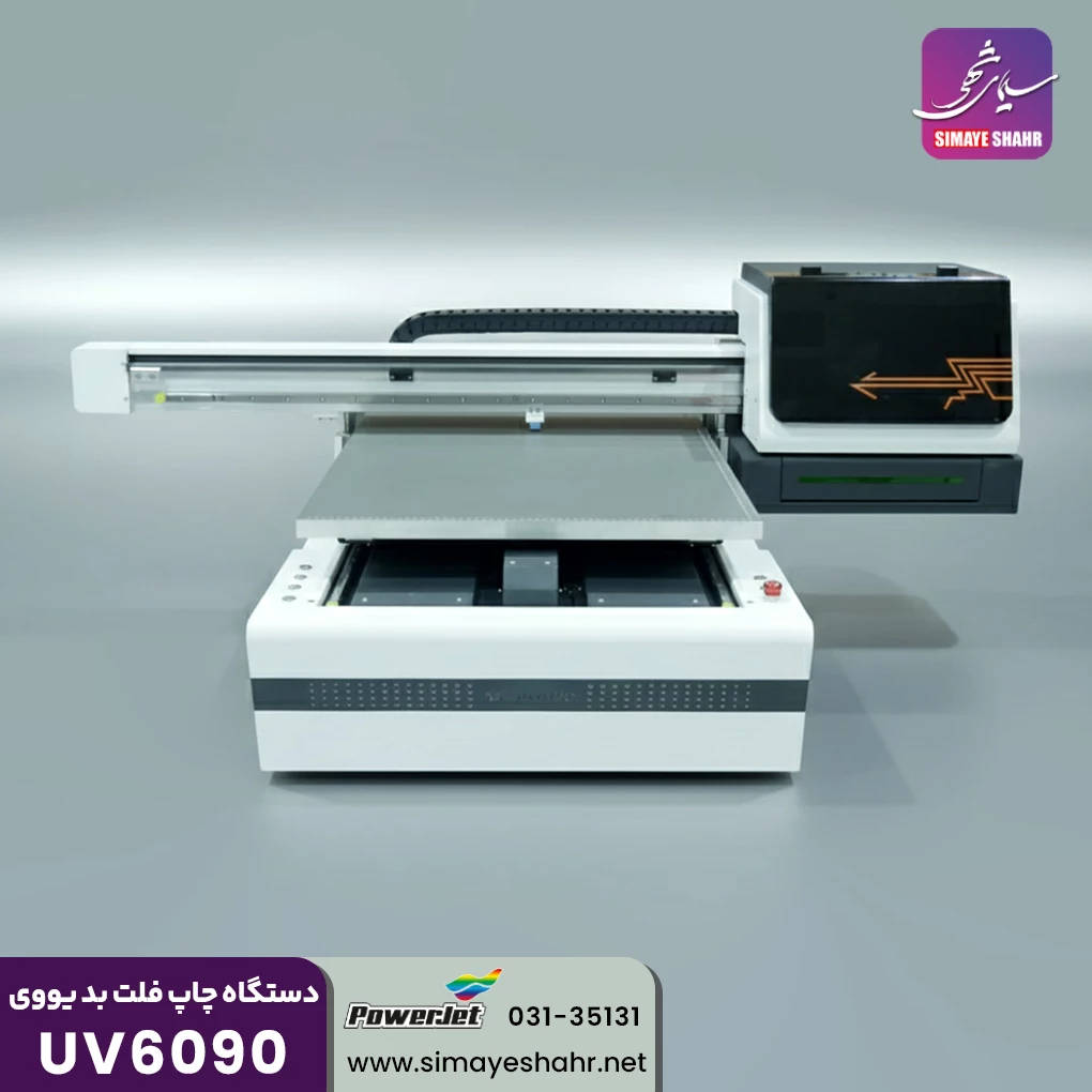  دستگاه چاپ فلت بد یووی UV6090