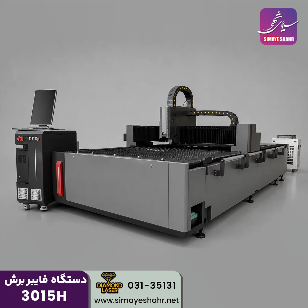  دستگاه فایبر برش فلزات دیاموند 3015H
