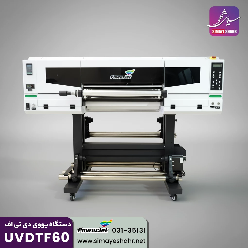  دستگاه چاپ یووی دی تی اف UVDTF60