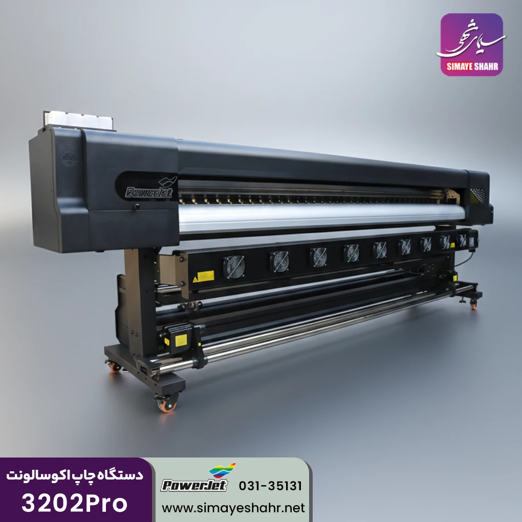 دستگاه چاپ اکوسالونت 3202pro