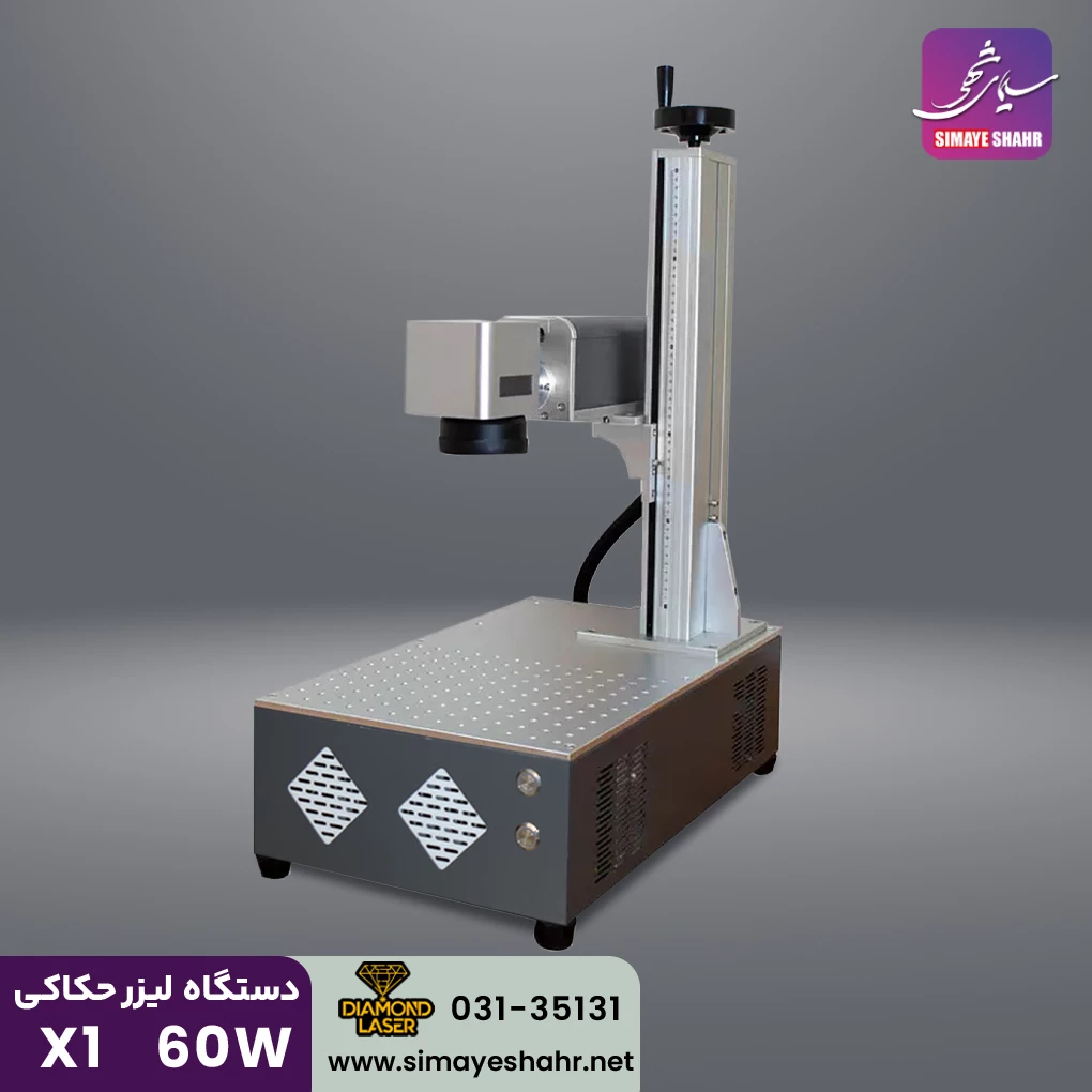 دستگاه لیزر حکاکی 60 وات