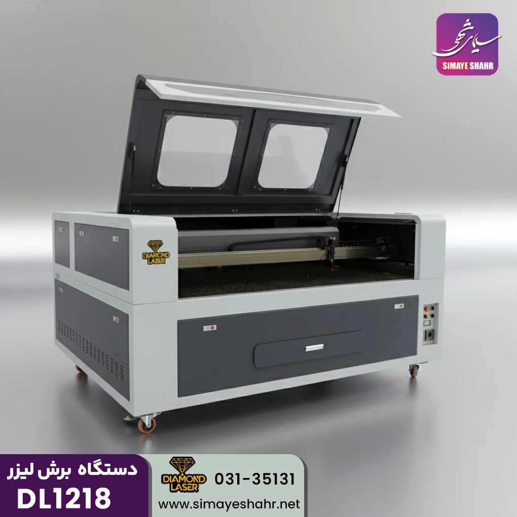دستگاه برش لیزر غیرفلزات دیاموندDL1218
