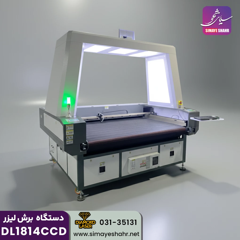 دستگاه برش لیزر دوربین دار دیاموندDL1814CCD