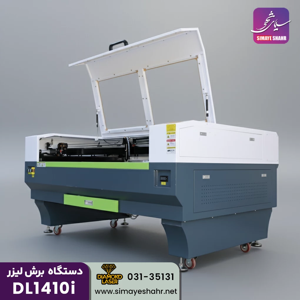 دستگاه برش لیزر غیرفلزات دیاموندDL1410i 