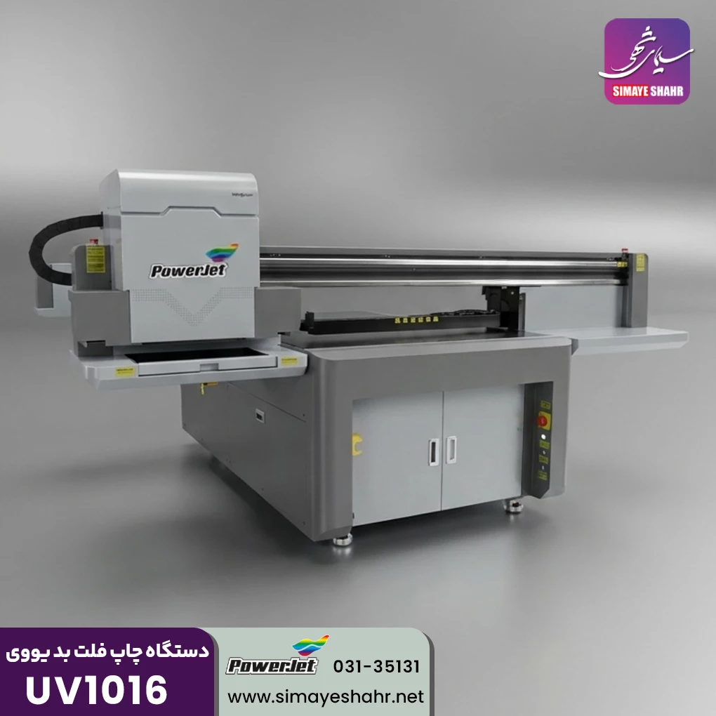 دستگاه چاپ فلت بد یووی UV1016