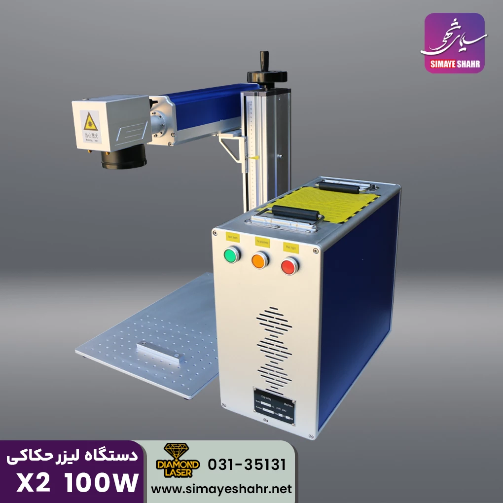 دستگاه لیزر حکاکی 100 وات با گارانتی 12 ماهه