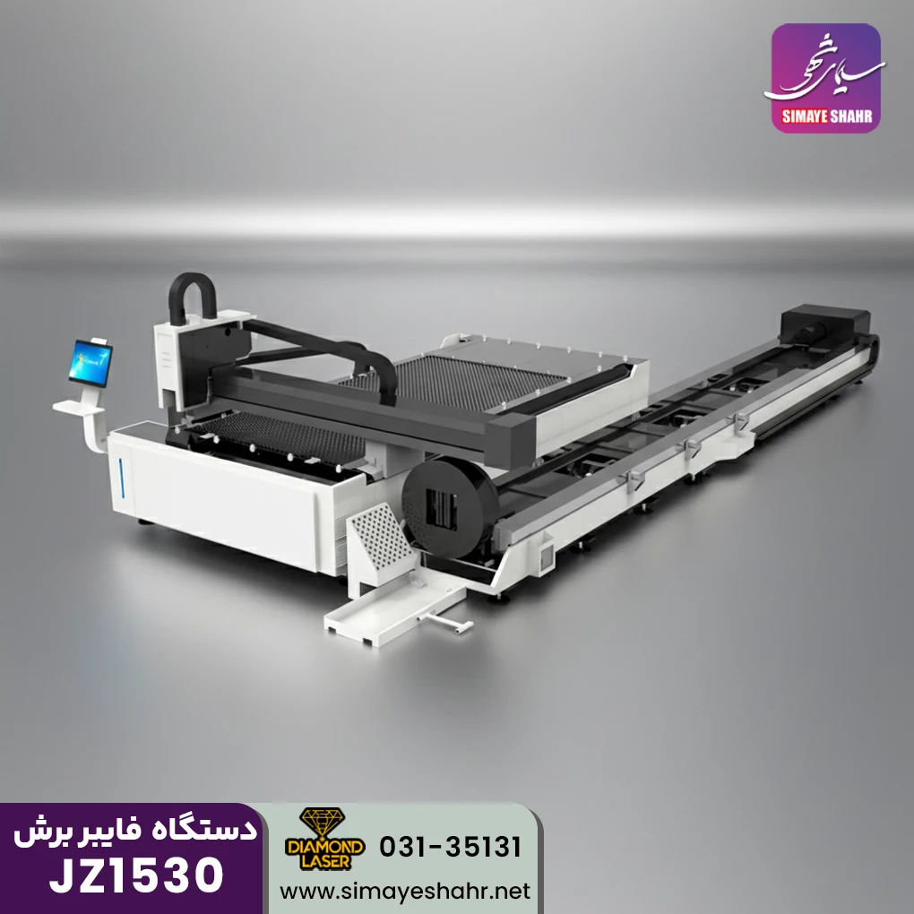دستگاه فایبر برش دیاموند مخصوص لوله JZ1530