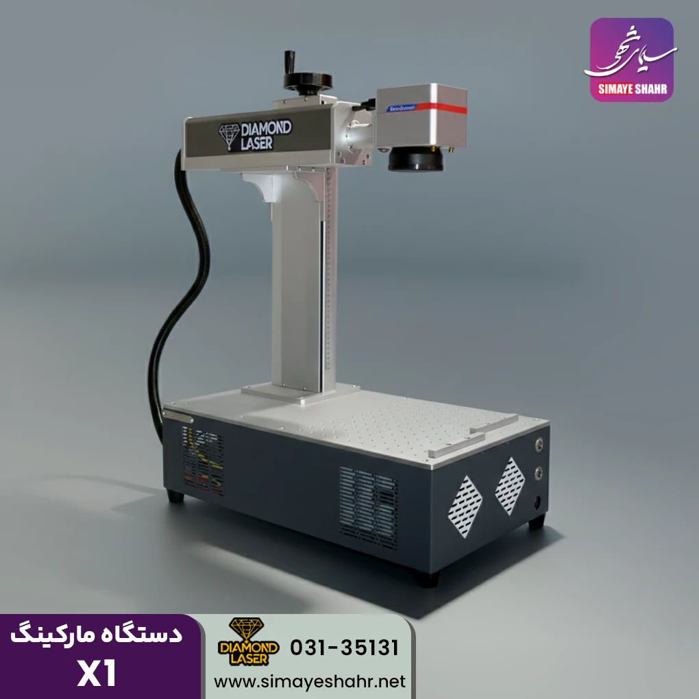 دستگاه فایبرمارکینگ دیاموند X1