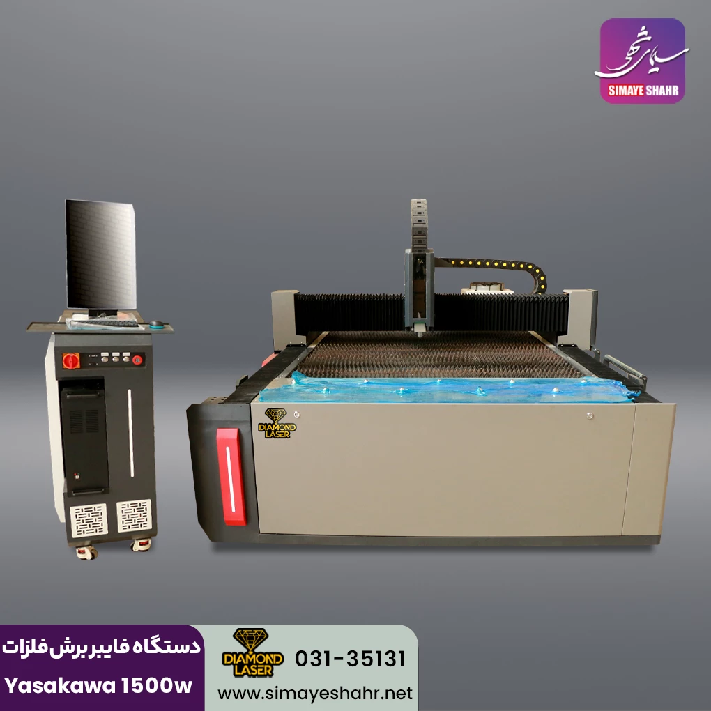 دستگاه فایبر برش فلزات 150 در 300 توان 1500 موتور یاسکاوا