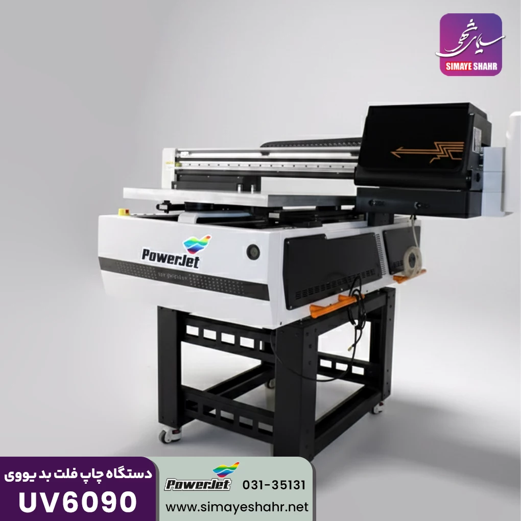 دستگاه چاپ فلت بد یووی UV6090