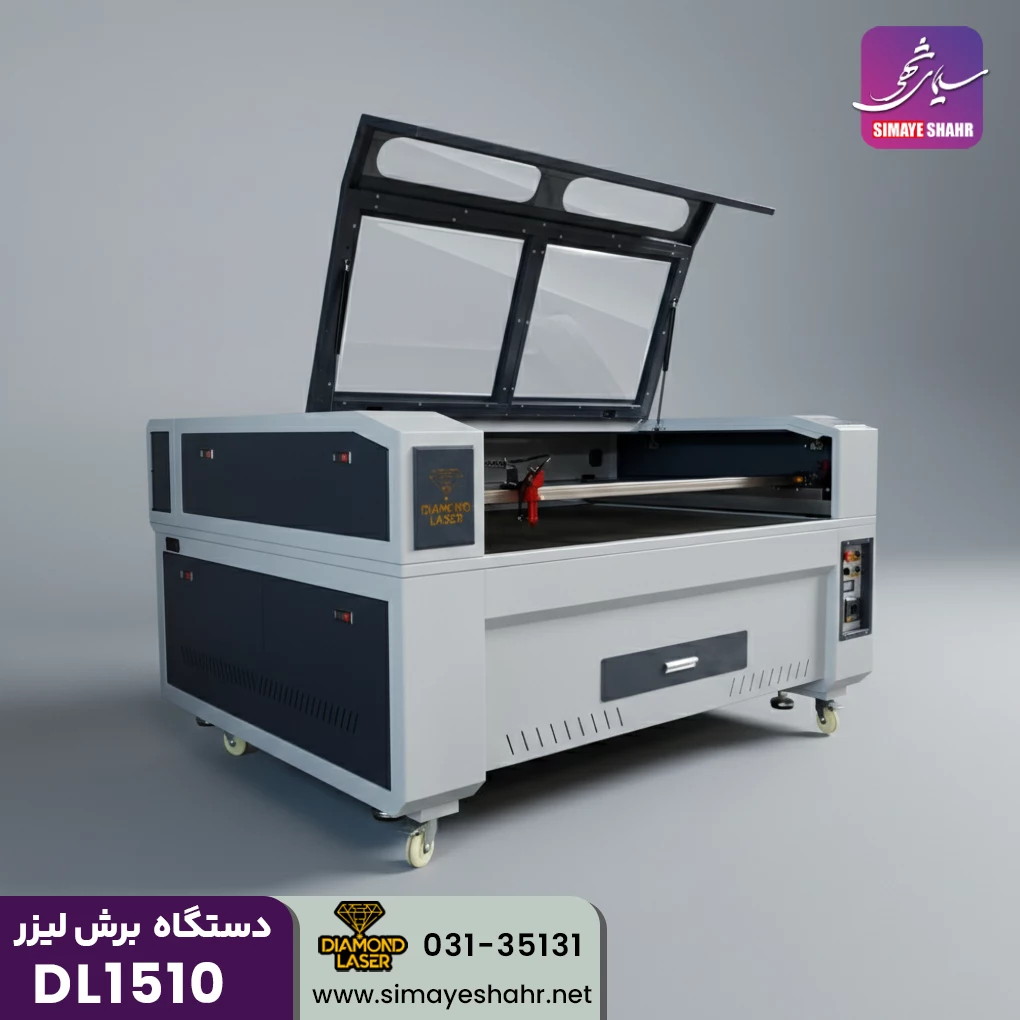 دستگاه برش لیزر غیرفلزات دیاموندDL1510