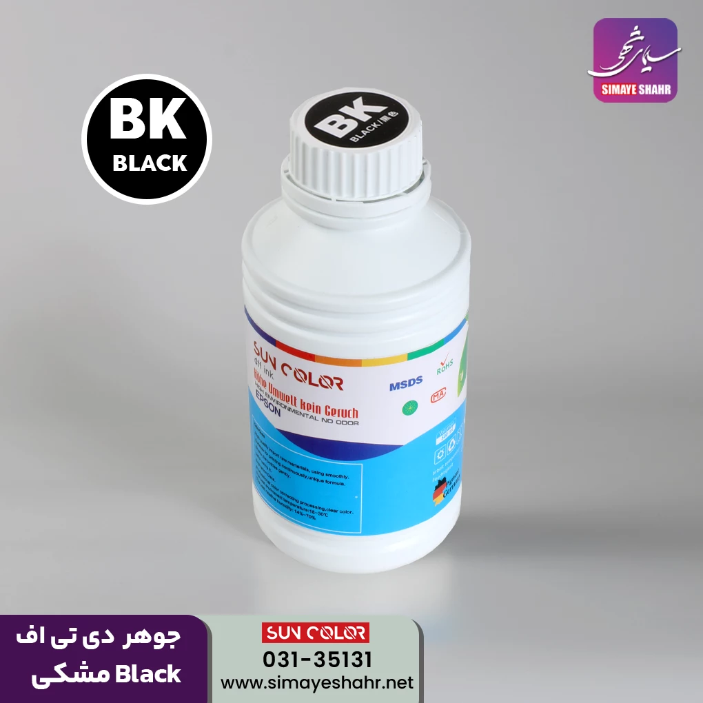 جوهر دی تی اف سان کالر مشکی 1 لیتری